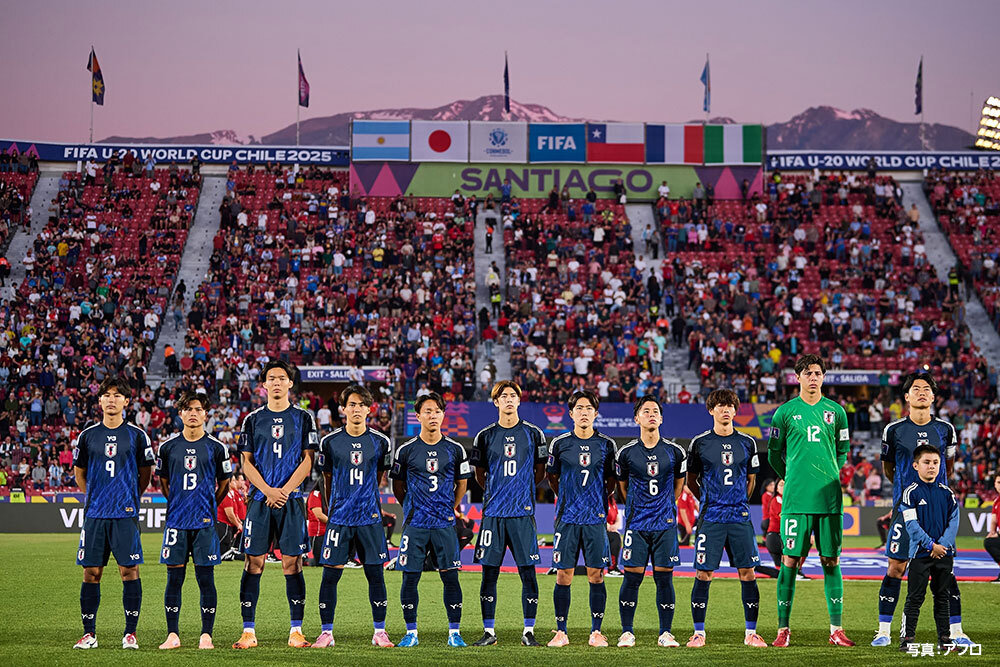 【ハイライト動画あり】U-20日本代表、22年ぶりのベスト8進出ならず。120分通して猛攻も、最終盤の失点でフランスに敗れる|FIFA U-20 ワールドカップ チリ 2025 | サッカー フットサルのコラム 【ハイライト動画あり】U-20日本代表、22年ぶりのベスト8進出ならず。120分通して猛攻も、最終盤の失点でフランスに敗れる|FIFA U-20 ワールドカップ チリ 2025 | サッカー フットサルのコラム