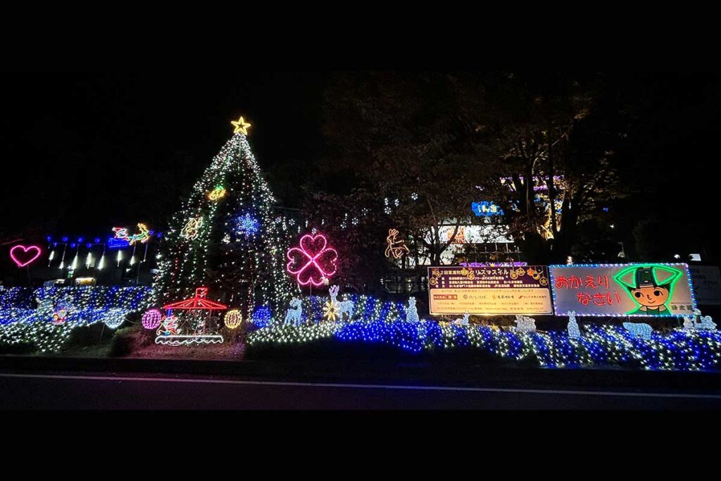 東浦和駅前でクリスマスイルミネーションの点灯を11月8日から開始 | 浦和シティネット