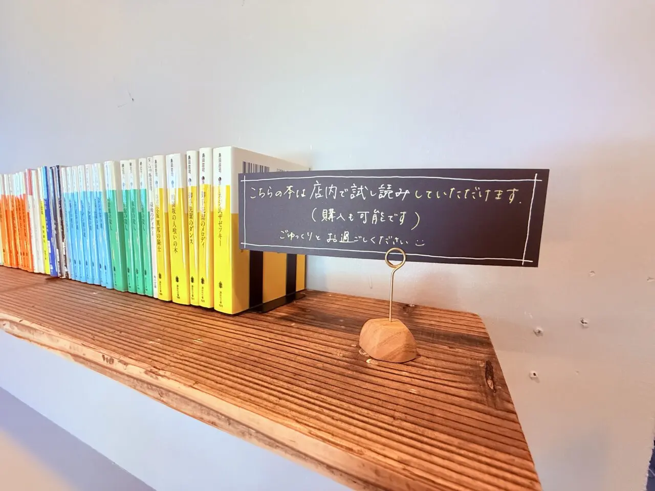 2025年10月4日にオープンしたミステリー小説が並ぶ「ブックカフェ ひいろ書店」の店内の様子