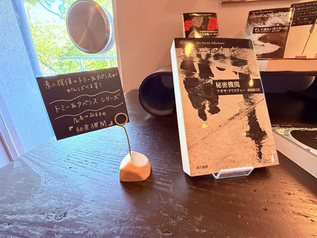 2025年10月4日にオープンしたミステリー小説が並ぶ「ブックカフェ ひいろ書店」の店内の様子