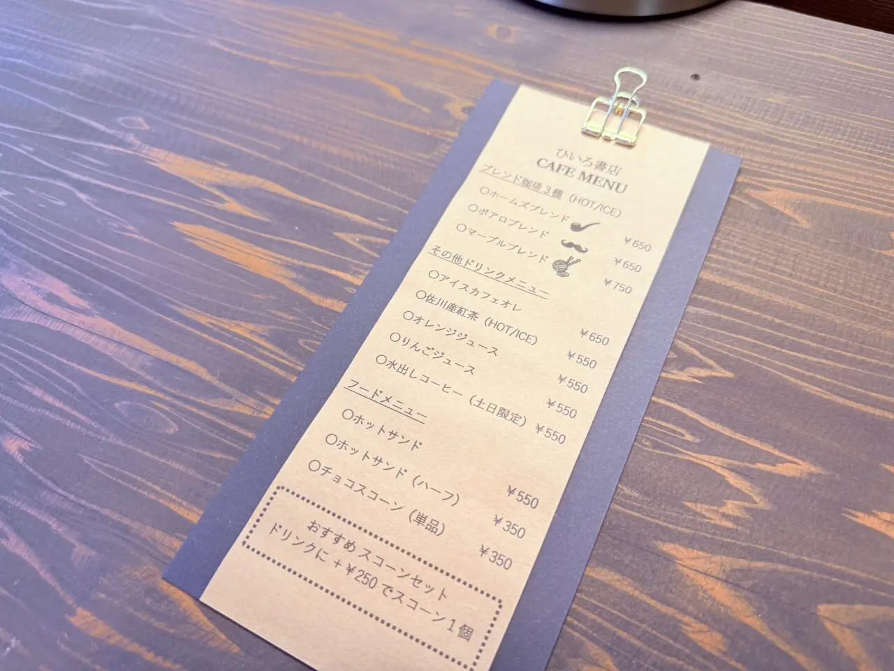 2025年10月4日にオープンしたミステリー小説が並ぶ「ブックカフェ ひいろ書店」の店内の様子