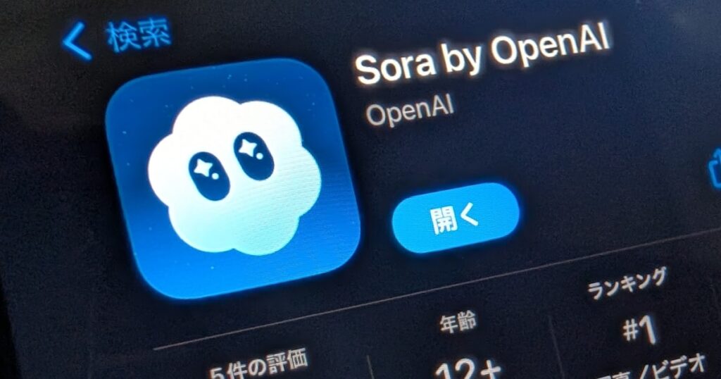OpenAIの動画AI「Sora」、悟空やピカチュウ大量生成 著作権侵害も - 日本経済新聞