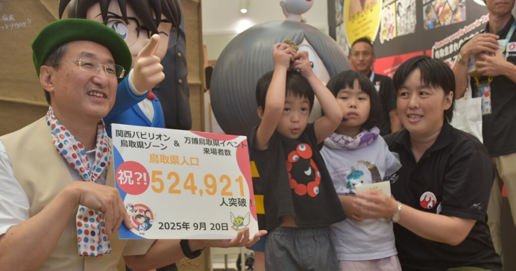 鳥取県、大阪万博閉幕後も｢砂同盟｣の絆 7カ国・地域の展示物を継承 - 日本経済新聞