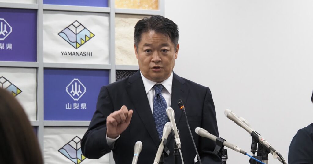 山梨県、男性育休取得100%社会へ 企業などに連携呼びかけ - 日本経済新聞