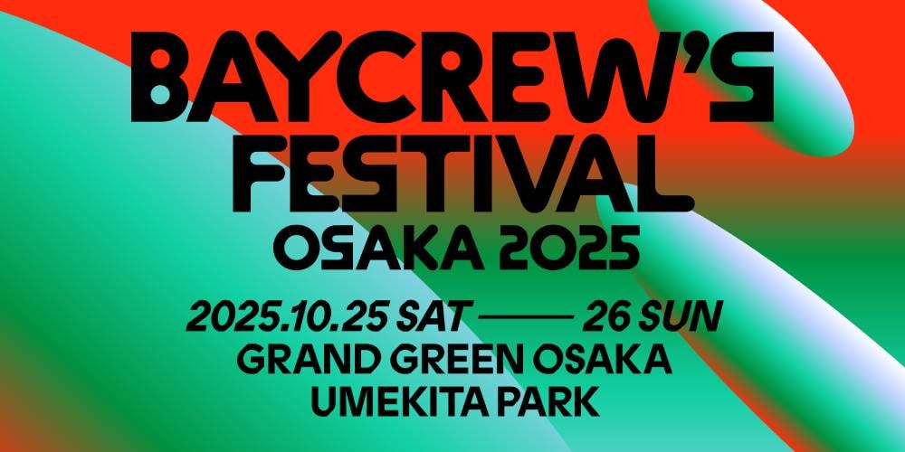 ベイクルーズ・フェスティバル・大阪 2025 が開催決定 | Hypebeast.JP