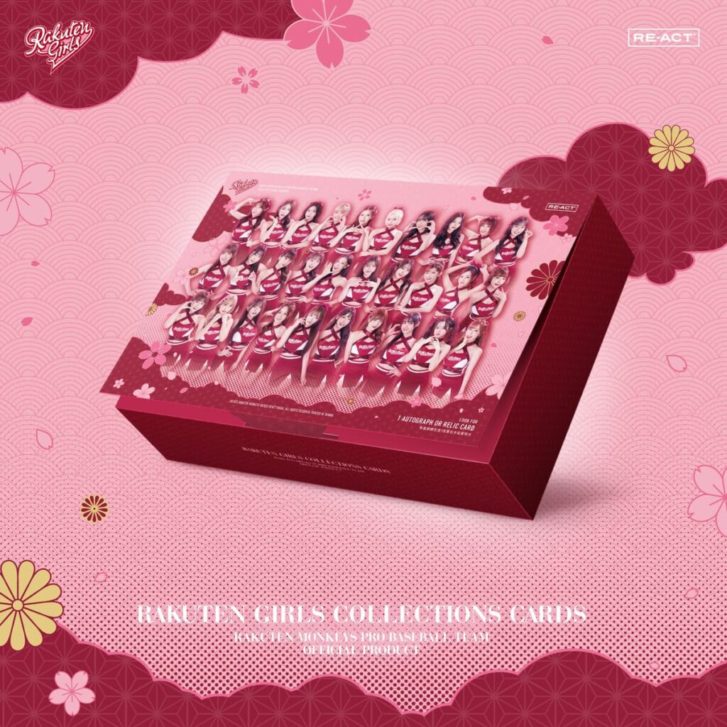 台湾プロ野球チア「Rakuten Girls」 公式トレーディングカード、日本初上陸!|ニューズウィーク日本版 オフィシャルサイト 台湾プロ野球チア「Rakuten Girls」 公式トレーディングカード、日本初上陸!|ニューズウィーク日本版 オフィシャルサイト