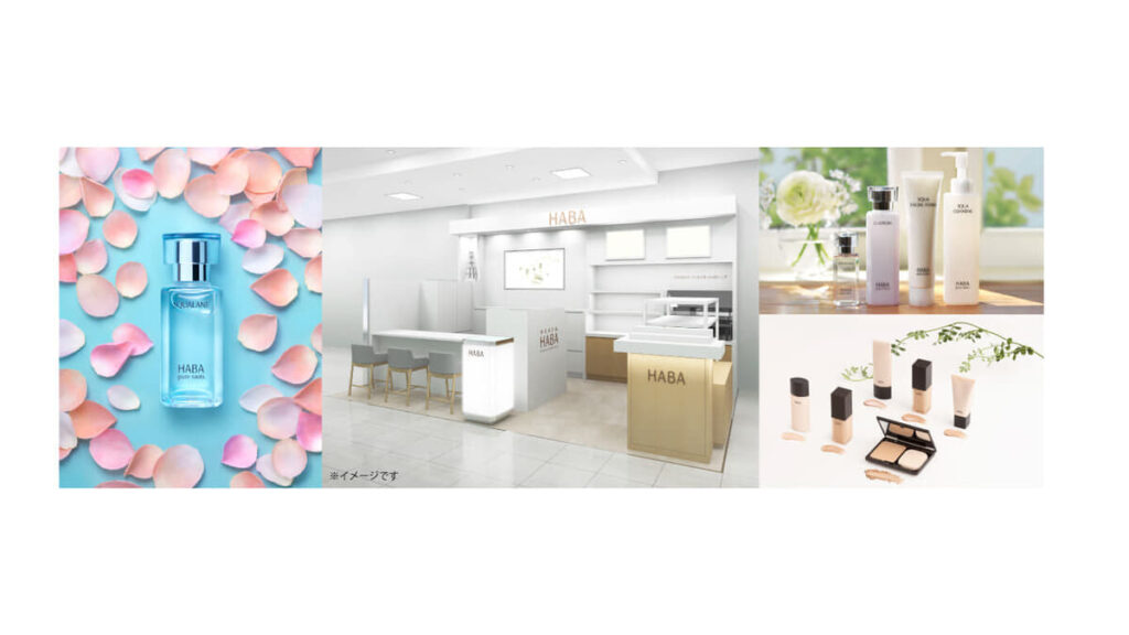 2025年11月1日(土)『ショップハーバー 大丸 福岡天神店』リニューアルオープン｜ニューズウィーク日本版 オフィシャルサイト