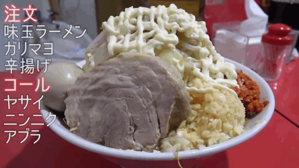 【山形二郎系編】毎日ラーメン男SUSURUが行った！最上級に美味しいオススメの二郎系ラーメン店8選！ – SUSURU WEB.