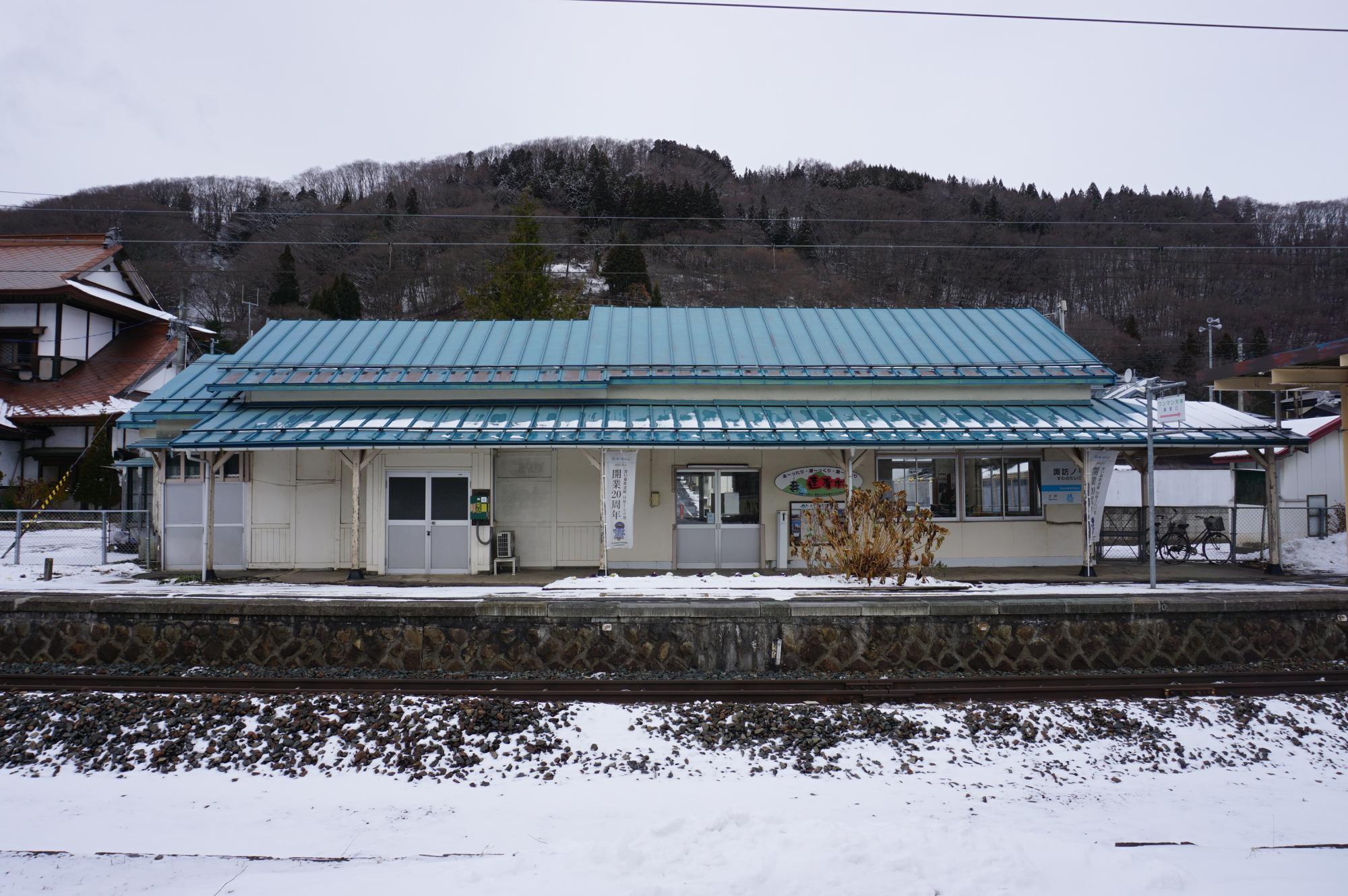 駅舎（ホーム側）　屋根の高さの違いが増築の歴史を伝える