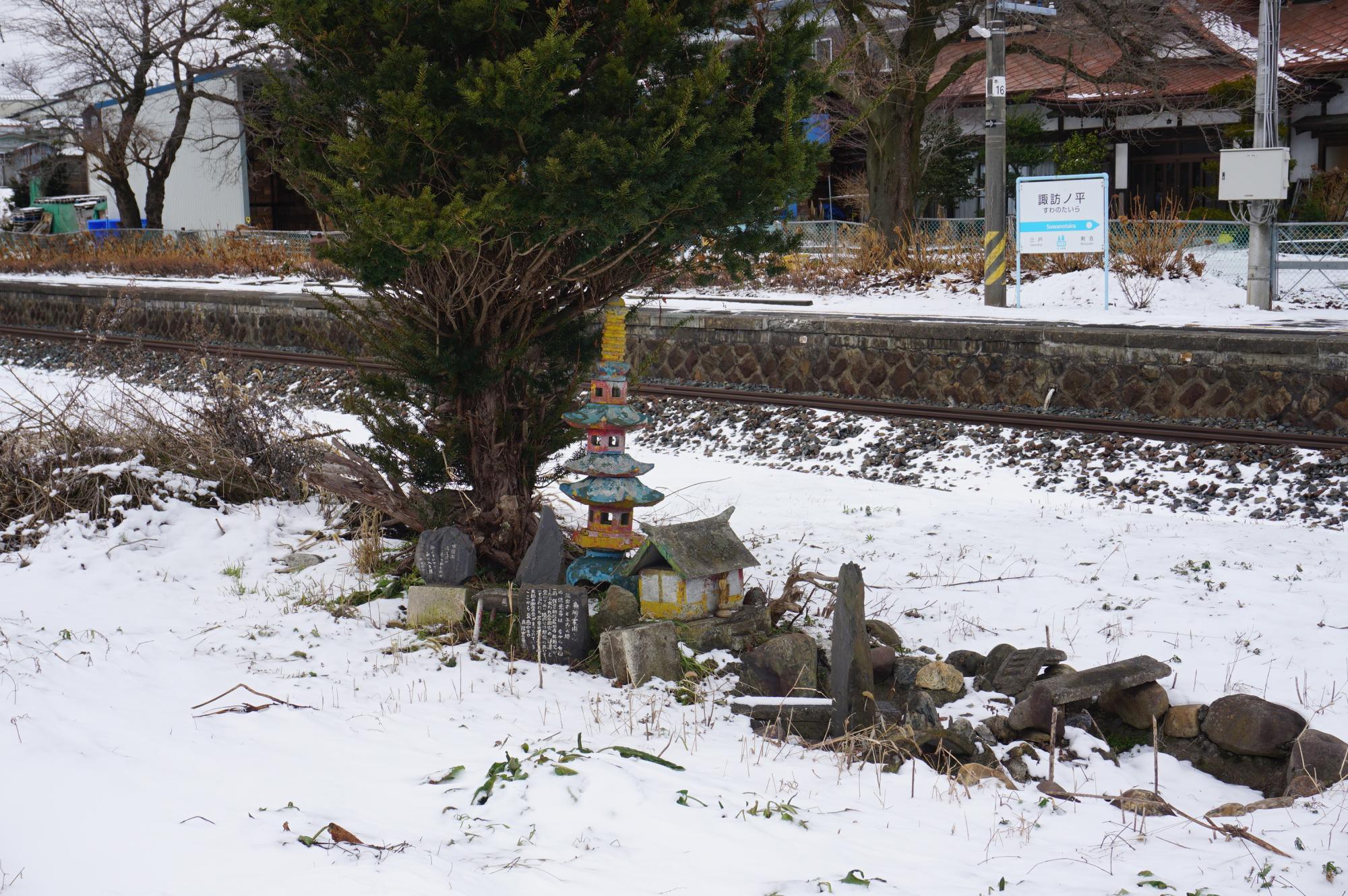 ホーム上の庭園