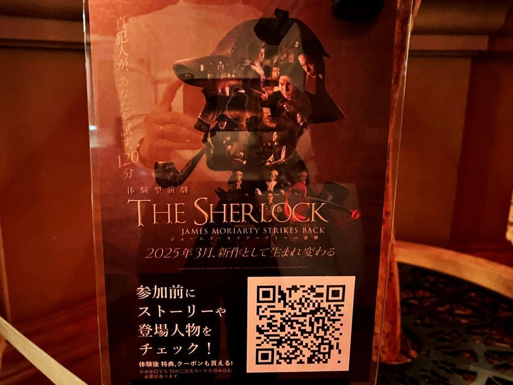 2025年10月撮影