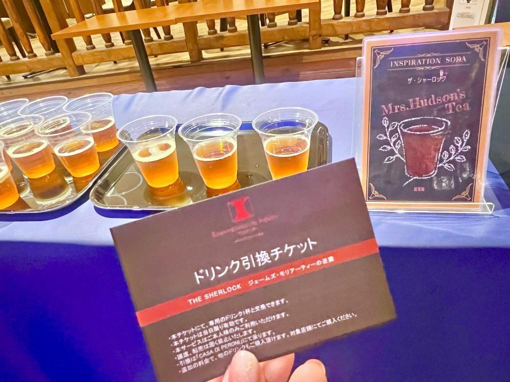 2025年10月撮影