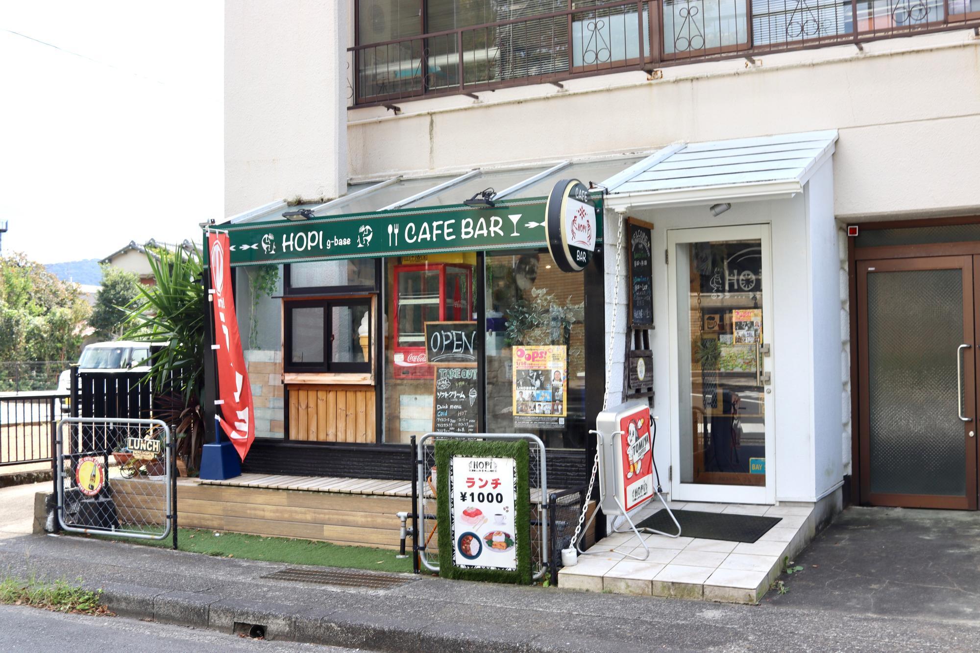 沼津市御幸町「HOPI no 巣」さん