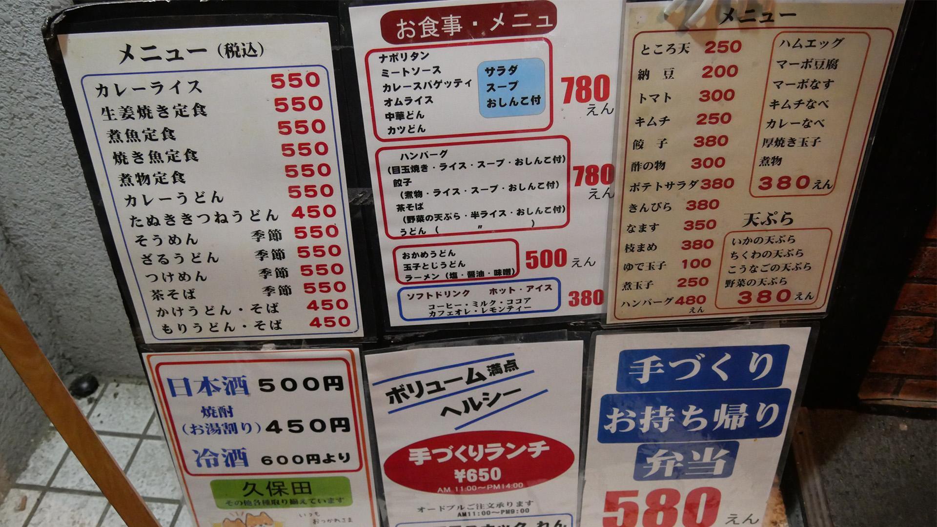 お弁当と惣菜が人気の「スナックれん」