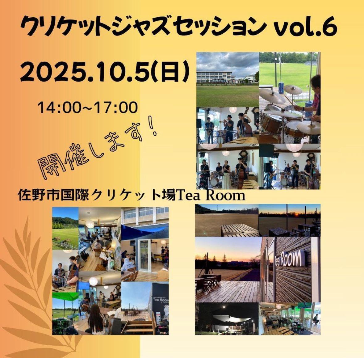 提供画像　掲載許可済み