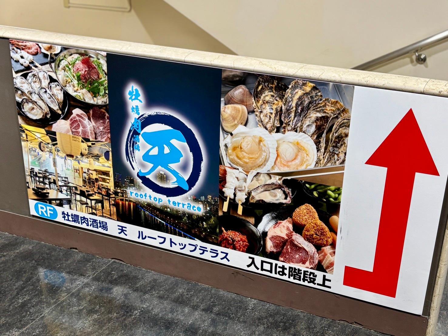 駅直結の好立地で、海鮮と肉をBBQスタイルで楽しめる人気店