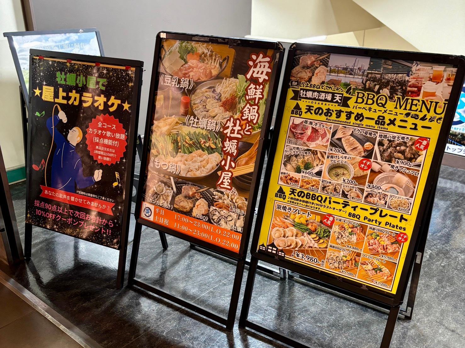 全国から届く牡蠣と肉を豪快に焼く、屋上BBQの新定番