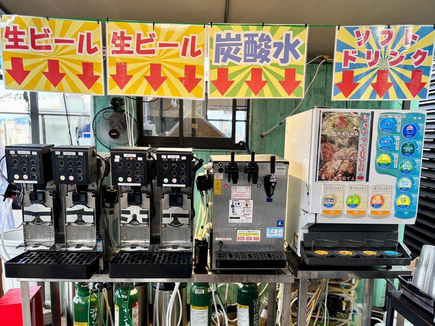 種類豊富なセルフ式飲み放題で、好みの一杯を