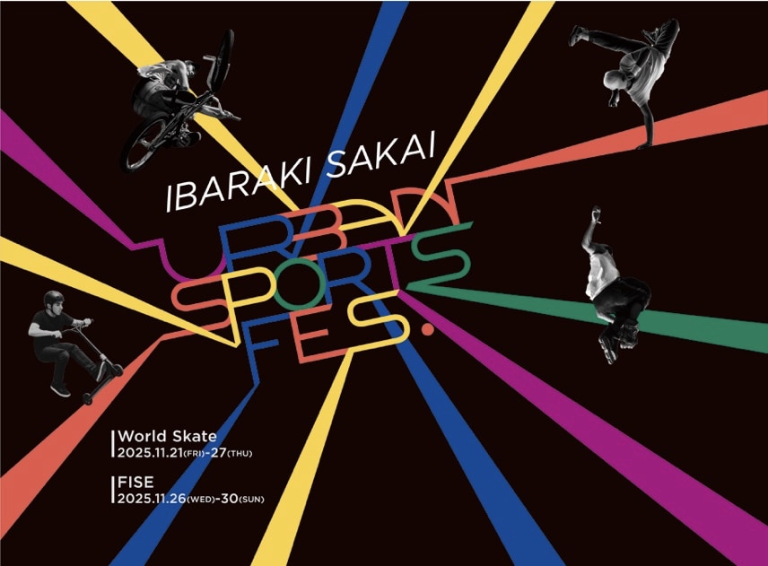 世界初！World Skate & Hurricaneが共同開催 「IBARAKI SAKAI Urban Sports Fes.」