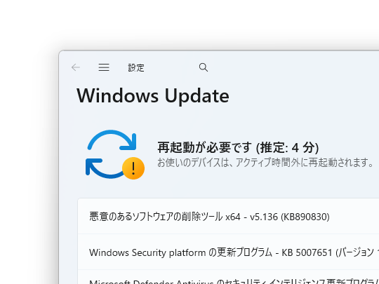 ゼロデイ多数、比較的大規模 ～Microsoft、2025年10月の「Windows Update」を実施 - 窓の杜