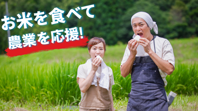 全国各地から厳選した美味しい新米を「愛媛の郷土料理 花ゆらり」で提供開始！【愛媛県・松山市】｜プレスリリース（愛媛新聞ＯＮＬＩＮＥ）記事詳細｜愛媛新聞ONLINE