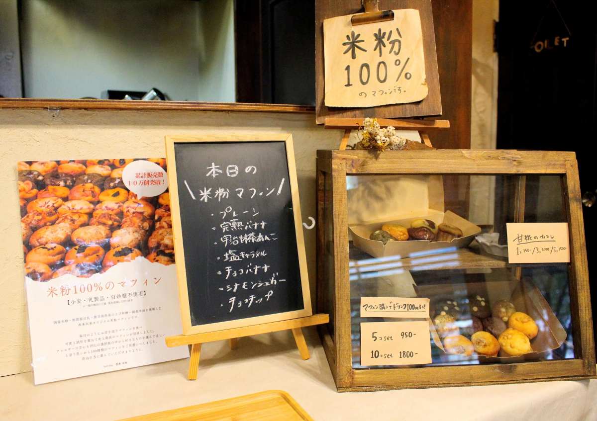 梅田阪神百貨店やPOP　UPイベントで大人気の「マフィン」200円（税込）※カヌレは要確認
