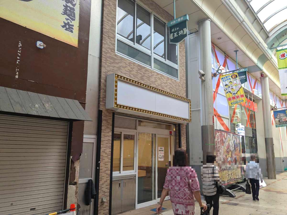 10月中旬時点の様子