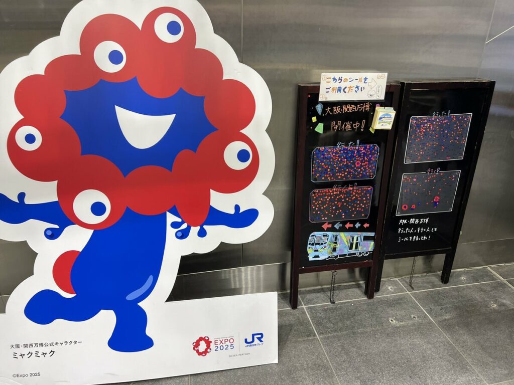 富山駅の万博愛あふれるコーナーを思わず二度見　「富山のセンス光ってる」「シールでミャク様が！」 | LIMO | くらしとお金の経済メディア