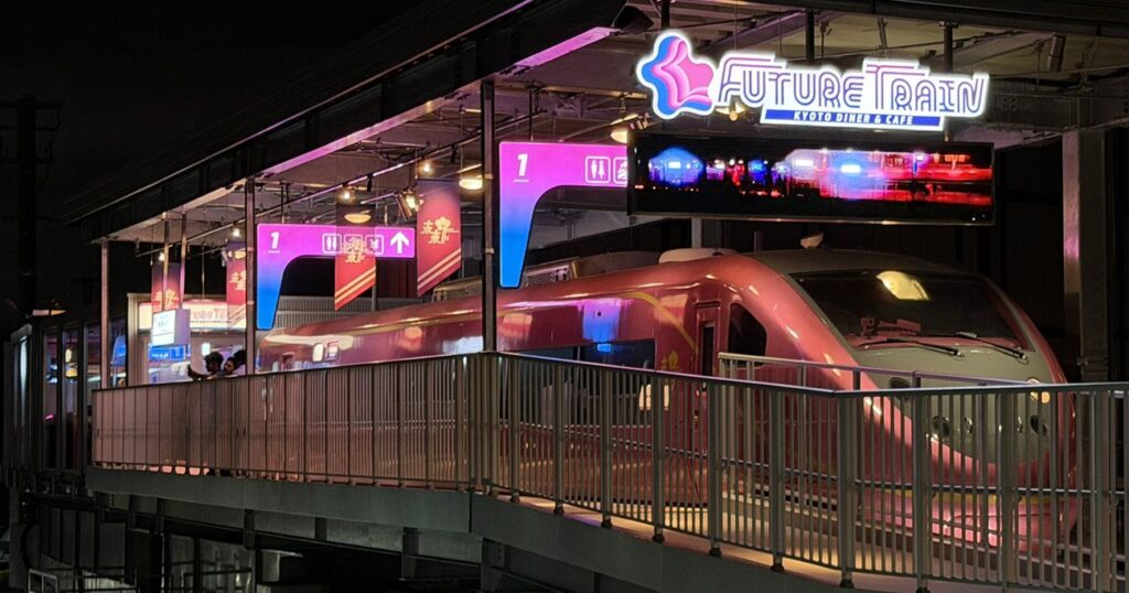 えっ、本物なの!?宙に浮かぶ「ピンクの列車」で味わう、京都のグルメ体験が想像の斜め上だった夜