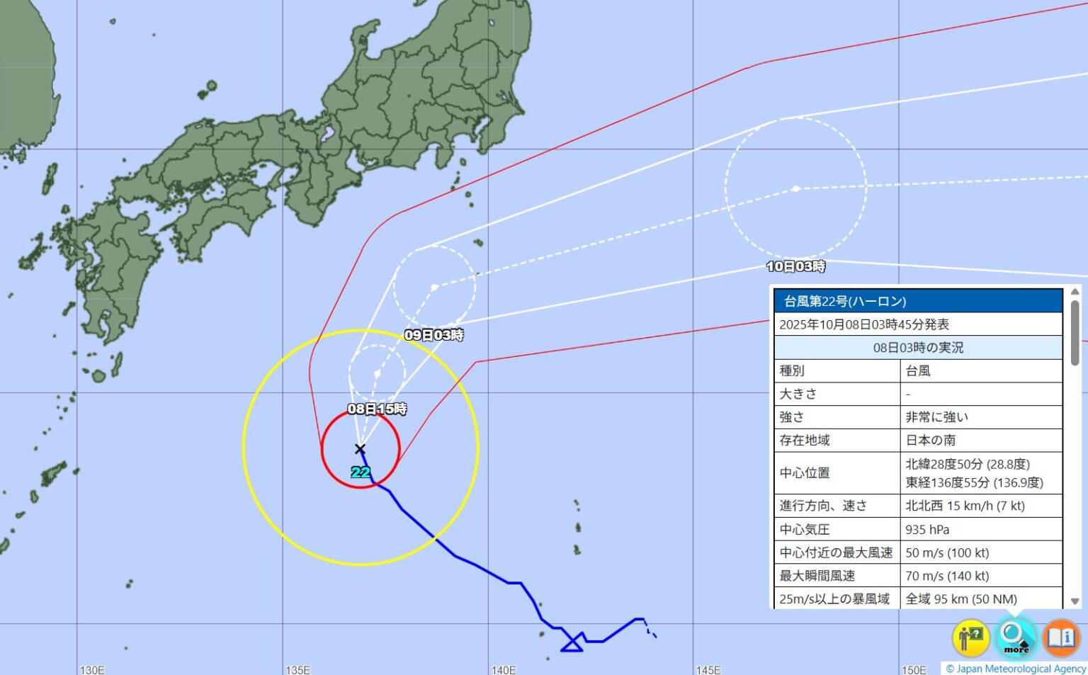 【台風22号】静岡県への影響、風が強くなる時間は 10月9日に非常に強い勢力で伊豆諸島に接近 | 社会 | 福井のニュース - 福井新聞社