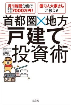 大家のプーさん