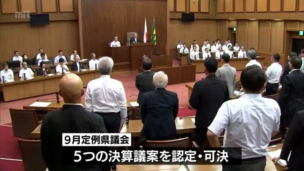 宮崎県の9月定例県議会 昨年度の歳入歳出決算など5つの決算議案を認定・可決し、閉会 | MRTニュース ｜ ＭＲＴ宮崎放送 - TBS NEWS DIG