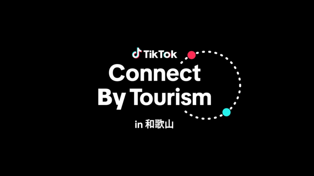 TikTok、歴史と自然が息づく和歌山の魅力を世界へ！10/8から10/13にかけて 「TikTok Connect By Tourism in 和歌山」を開催 | めざましmedia