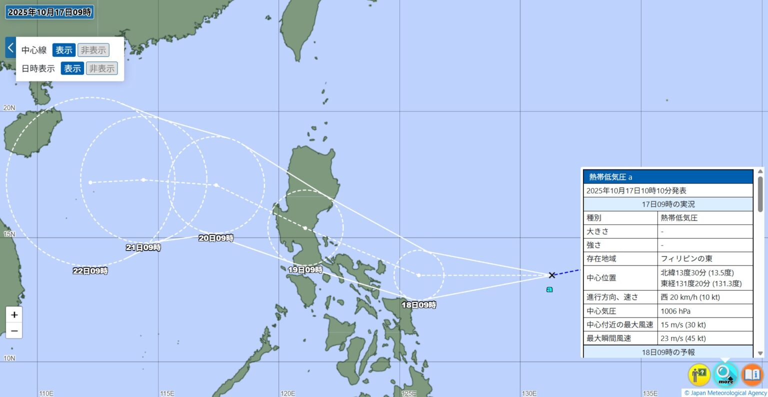 台風24号発生へ…予想進路、気象庁や米軍、ヨーロッパの見方 日本への影響は - 福井新聞社