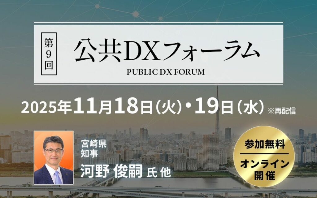 Japan Innovation Review powered by JBpress