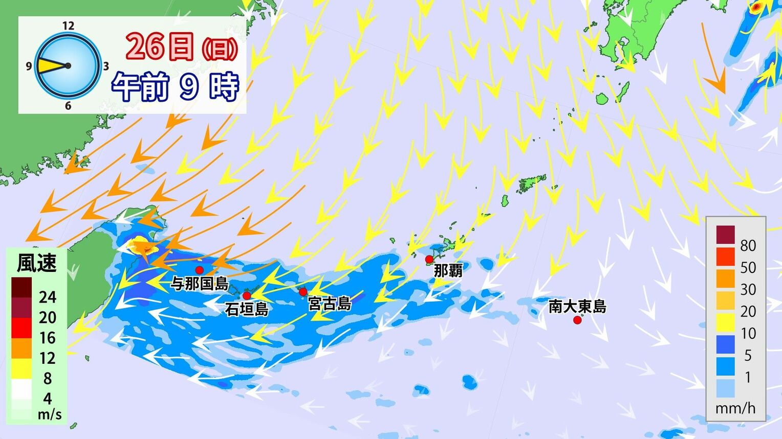 10月26日(日)午前9時の雨と風の予想 ※10月24日(金)午前11時時点、ウェザーマップ