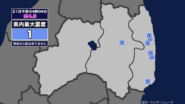 【地震】福島県内で震度1 京都府北部を震源とする最大震度1の地震が発生 津波の心配なし｜FNNプライムオンライン - FNNプライムオンライン