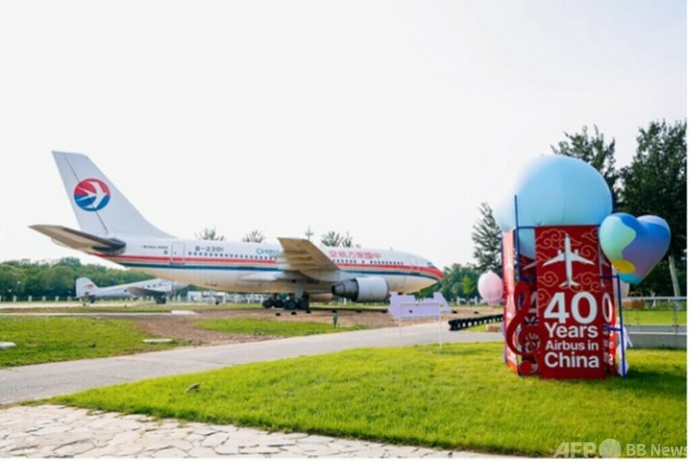 中国がなぜ多国籍企業の投資先として熱い注目を集めるのか　写真2枚　国際ニュース：AFPBB News