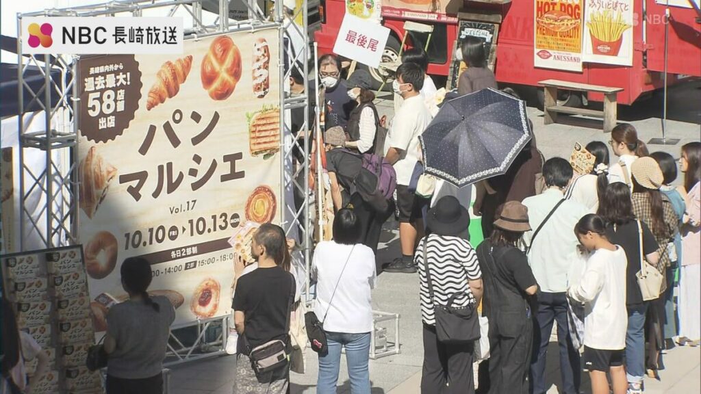 【長崎】パン好き必見「パンマルシェ」過去最多58店舗が出店 13日までJR長崎駅前で | 長崎のニュース | 天気 | NBC長崎放送 - TBS NEWS DIG
