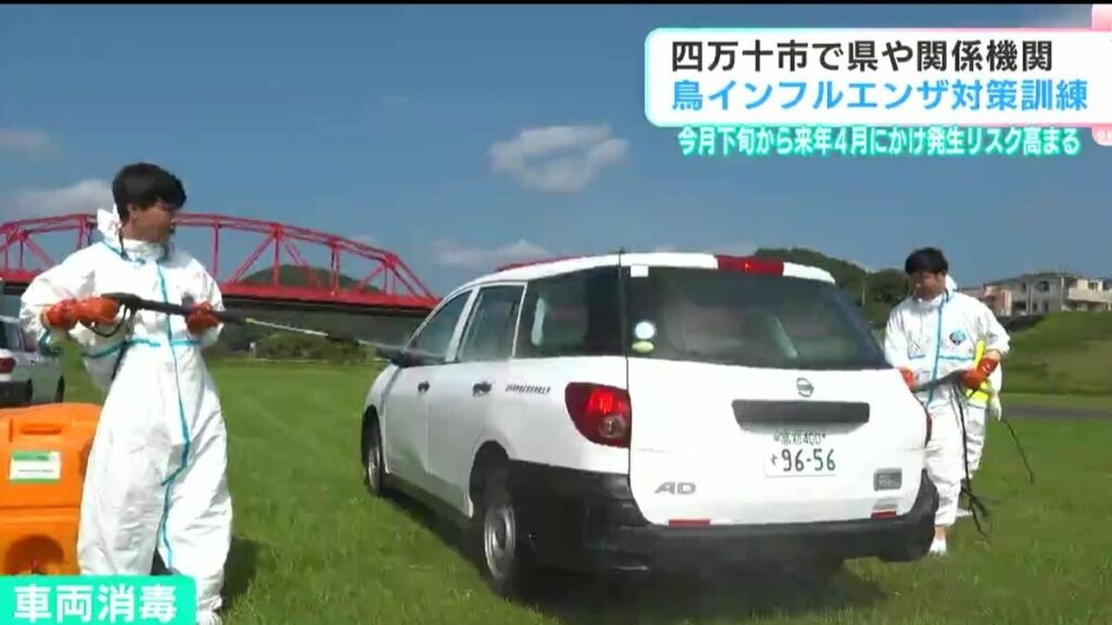 発生リスク高まる前に 高知県や関係機関が鳥インフルエンザ対策訓練（高知・四万十市） | 高知のニュース・天気｜KUTV NEWS | KUTVテレビ高知 - TBS NEWS DIG