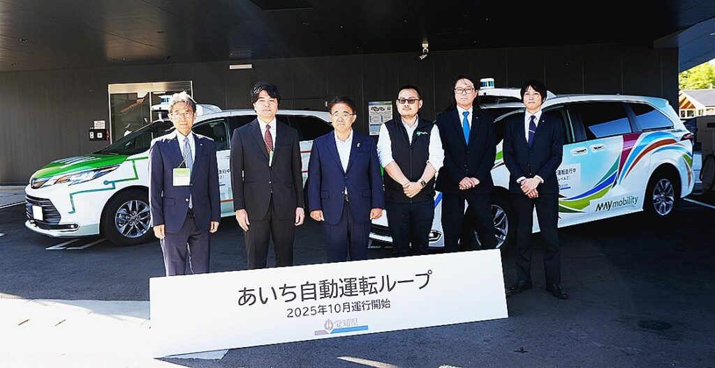 愛知県、今年度の自動運転実証を開始 車両数・ルート拡充｜中部圏｜中部圏 - 日刊自動車新聞 電子版