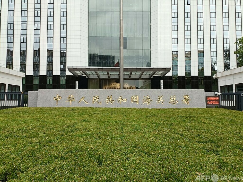 中国1～9月の貿易統計 対米輸出27%減 EU・東南アジア向けは急拡大　写真1枚　国際ニュース：AFPBB News