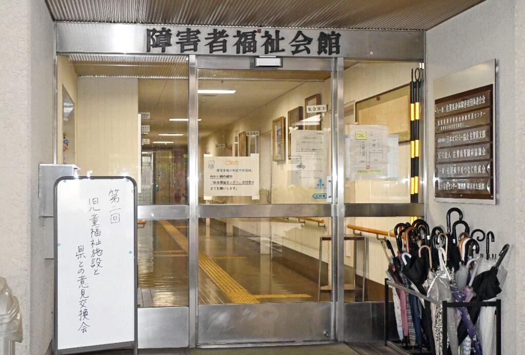 乳児院職員殺傷事件から4カ月 職員の安全、模索続く 佐賀県「改善重ねたい」 | 行政・社会 | 佐賀県のニュース - 佐賀新聞