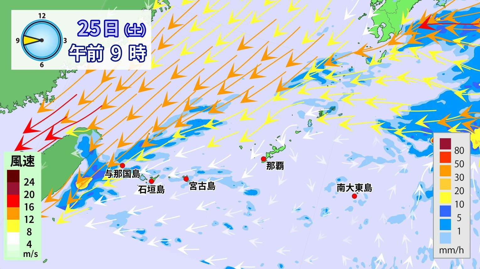 10月25日(土)午前9時の雨と風の予想 ※10月24日(金)午前11時時点、ウェザーマップ