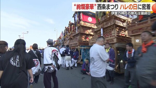 「絢爛豪華」で知られる愛媛の西条まつり フィナーレの川入り前に「御殿前」にだんじりが終結するハレの日に密着【愛媛発】｜FNNプライムオンライン - FNNプライムオンライン