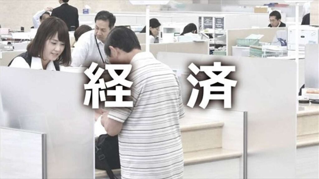 「生活安定、賃上げ」「中小支援」… 高市内閣発足で群馬県内経済界が声 地方にも好循環を切望 | 上毛新聞電子版｜群馬県のニュース・スポーツ情報 - 上毛新聞電子版
