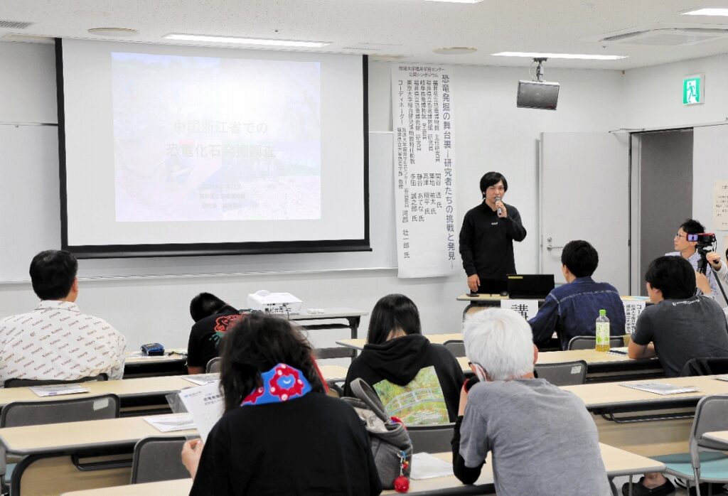 なぜ福井は恐竜王国と呼ばれるように？ 世界的にも注目、エピソードや秘話披露 福井県福井市 | 催し・文化 | 福井のニュース - 福井新聞社
