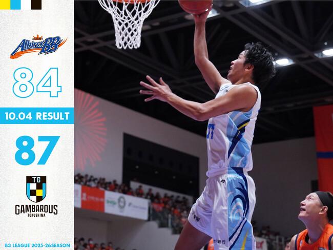 【徳島ガンバロウズ】試合結果/B3リーグ 2025-26シーズン第2節 vs新潟アルビレックスBB＜GAME1＞｜プレスリリース（愛媛新聞ＯＮＬＩＮＥ）記事詳細｜愛媛新聞ONLINE