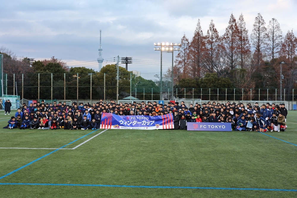 【参加チーム募集】『FC東京ウィンターカップ2025 supported by株式会社ジーク』開催のお知らせ｜ニュース｜FC東京オフィシャルホームページ
