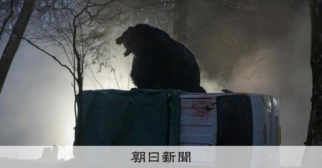 映画「ヒグマ!!」が公開延期 相次ぐ被害受け、冬眠期の上映目指す